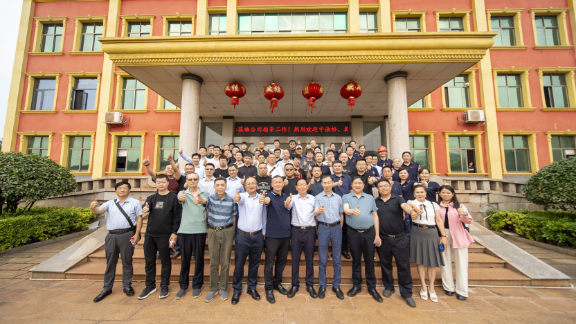 2025年中國涂料工業(yè)協(xié)會氧化鐵系顏料分會年會報(bào)道(1) 11371