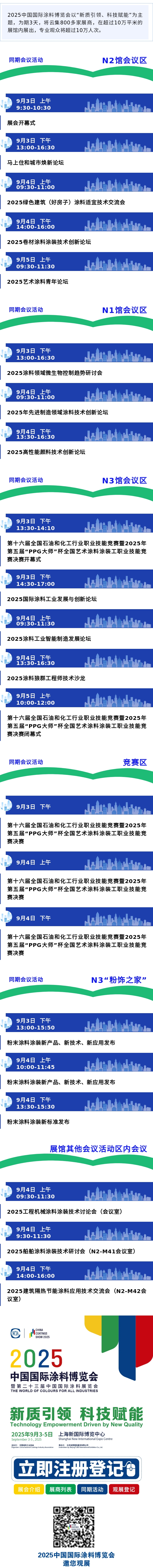 135editor_08211140_68a69526949e420250821114022 (1)