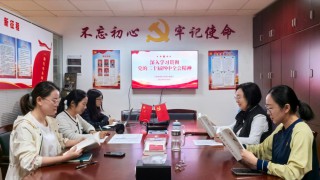 地方涂協｜深學細悟全會精神　聚力奮進發展新程——寧波涂協專題學習黨的二十屆四中全會精神