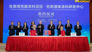 動態(tài)｜佐敦總投資3.3億美元兩大項目簽約落地蘇州張家港