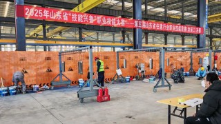 職業技能｜孚日宣威助力“技能興魯”職業技能大賽