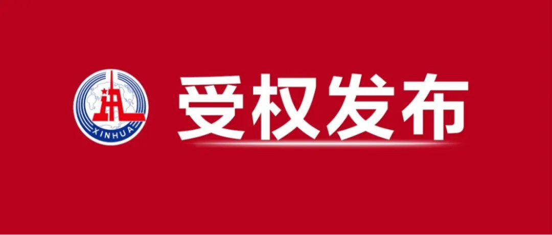 政府工作報(bào)告-20260