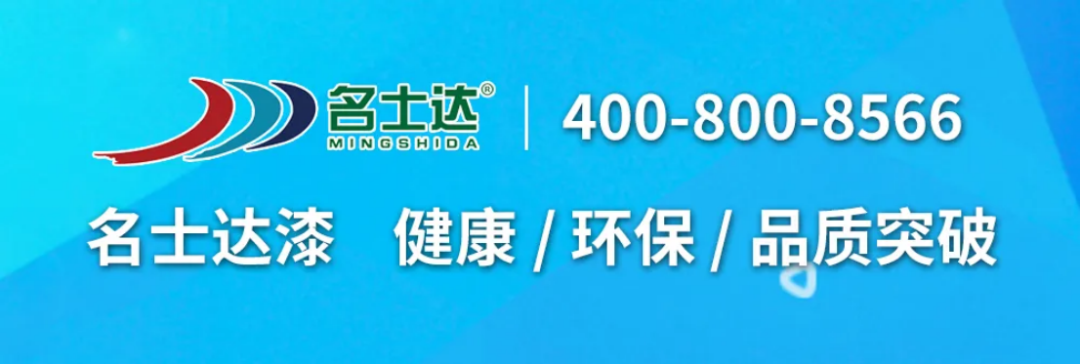 阿克蘇諾貝爾與艾仕得合并融資報告559