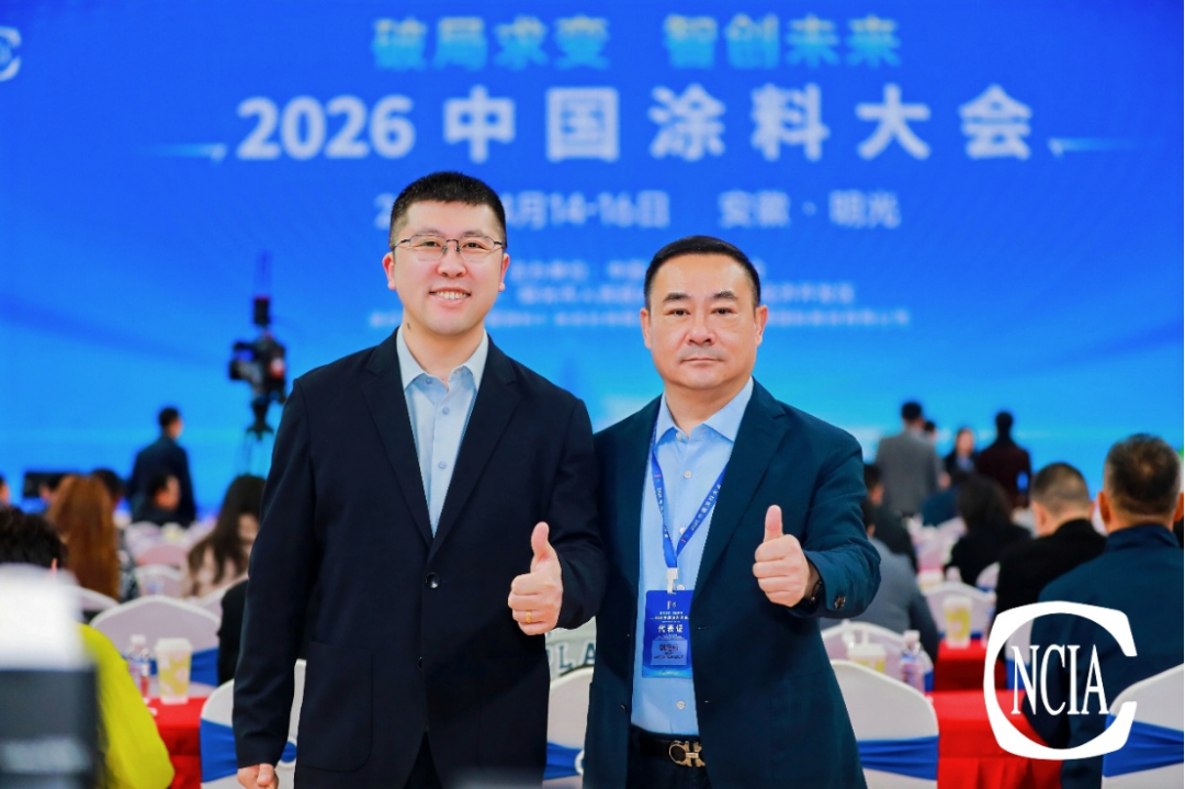 0430-破局求變，智創未來_和利時亮相2026中國涂料大會_營銷外發3059