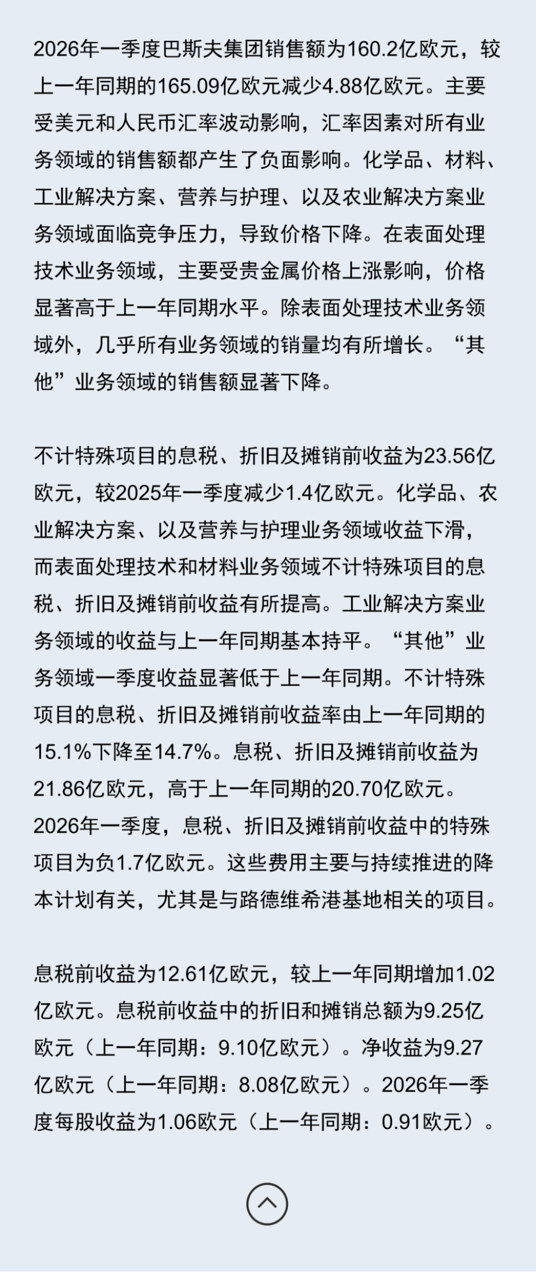 新建 DOCX 文檔 (3)466