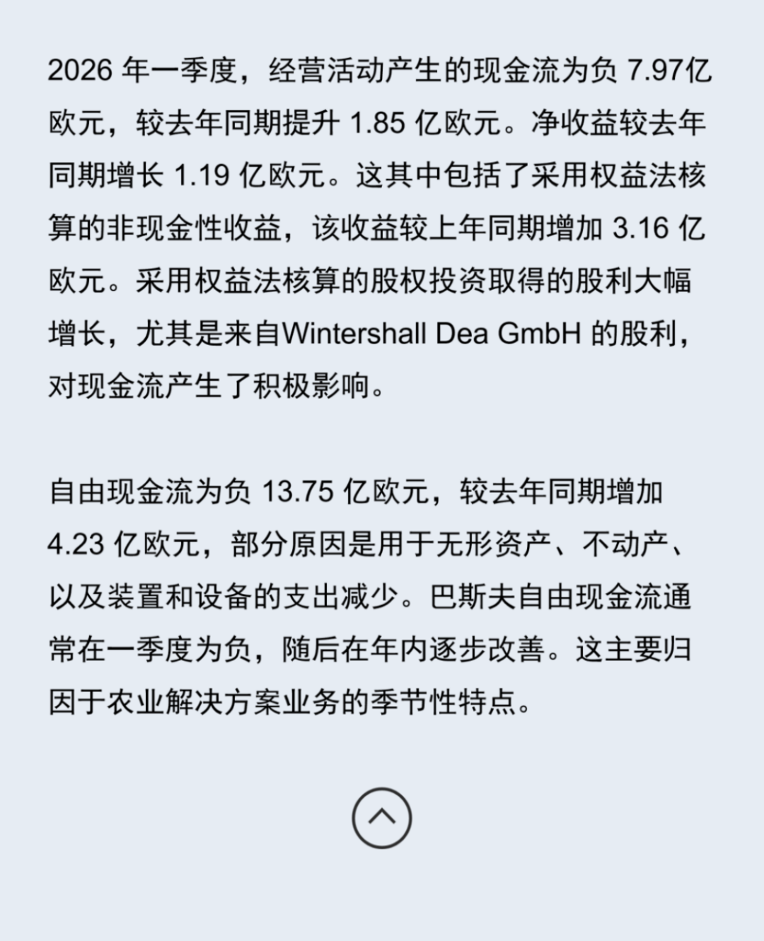 新建 DOCX 文檔 (3)470