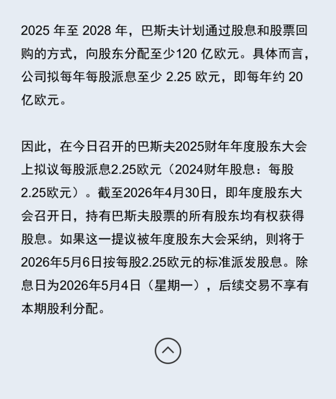 新建 DOCX 文檔 (3)474