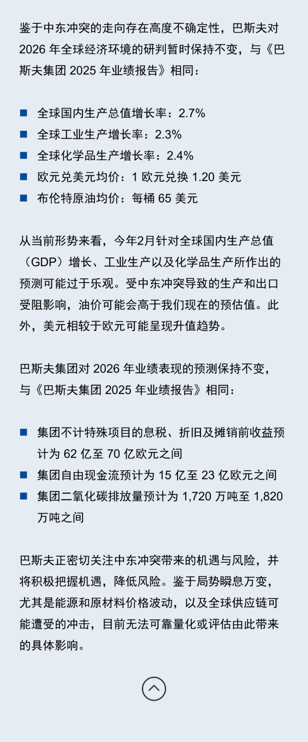 新建 DOCX 文檔 (3)478