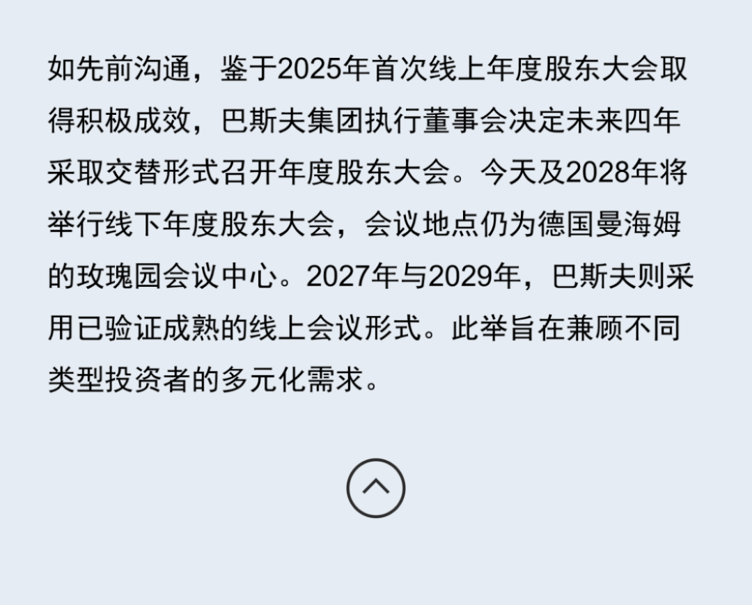 新建 DOCX 文檔 (3)482