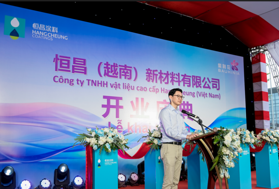 恒昌越南新廠房開業公告325