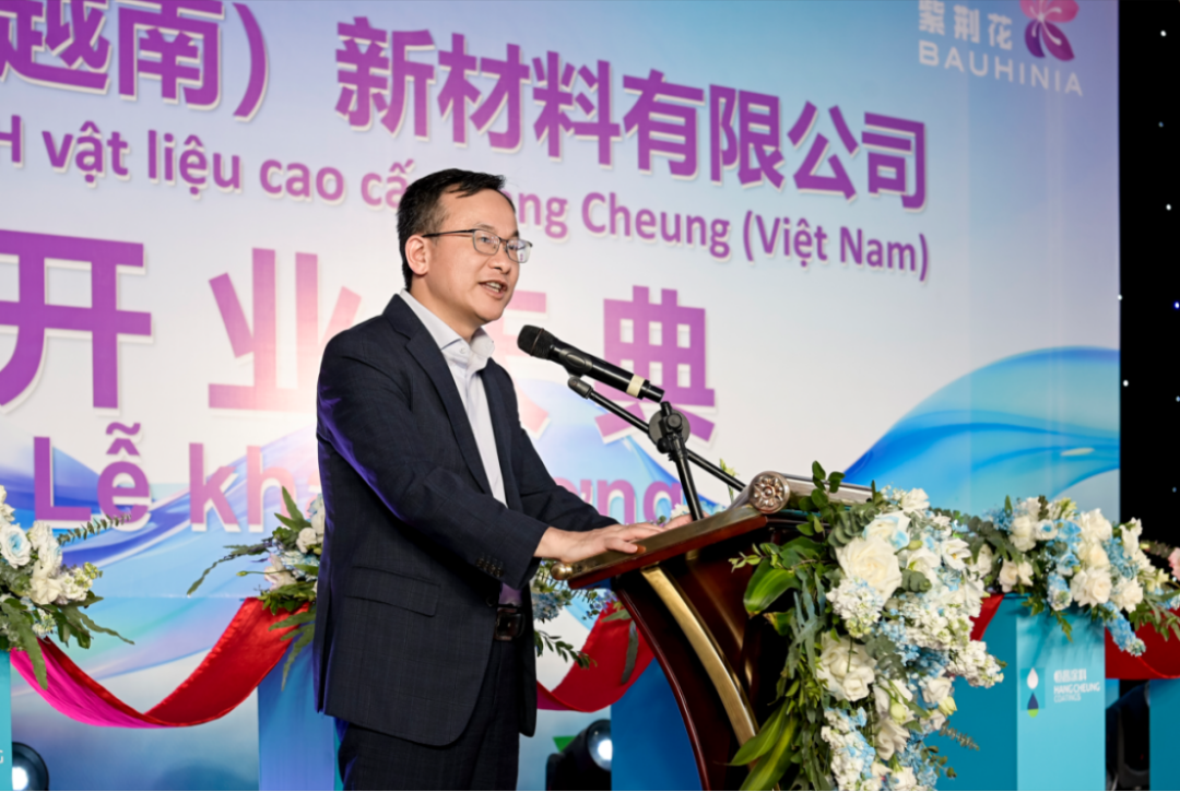 恒昌越南新廠房開業公告326
