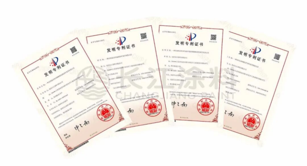 長江涂料專利授權(quán)通報136