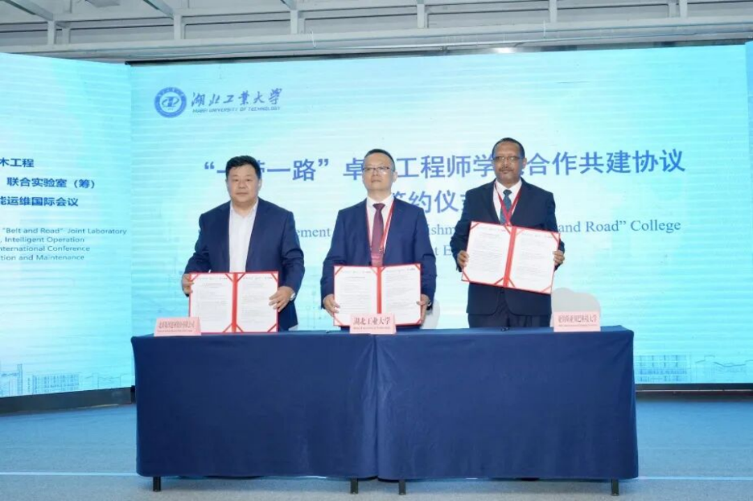 中國-埃塞俄比亞聯合實驗室建設推進會214