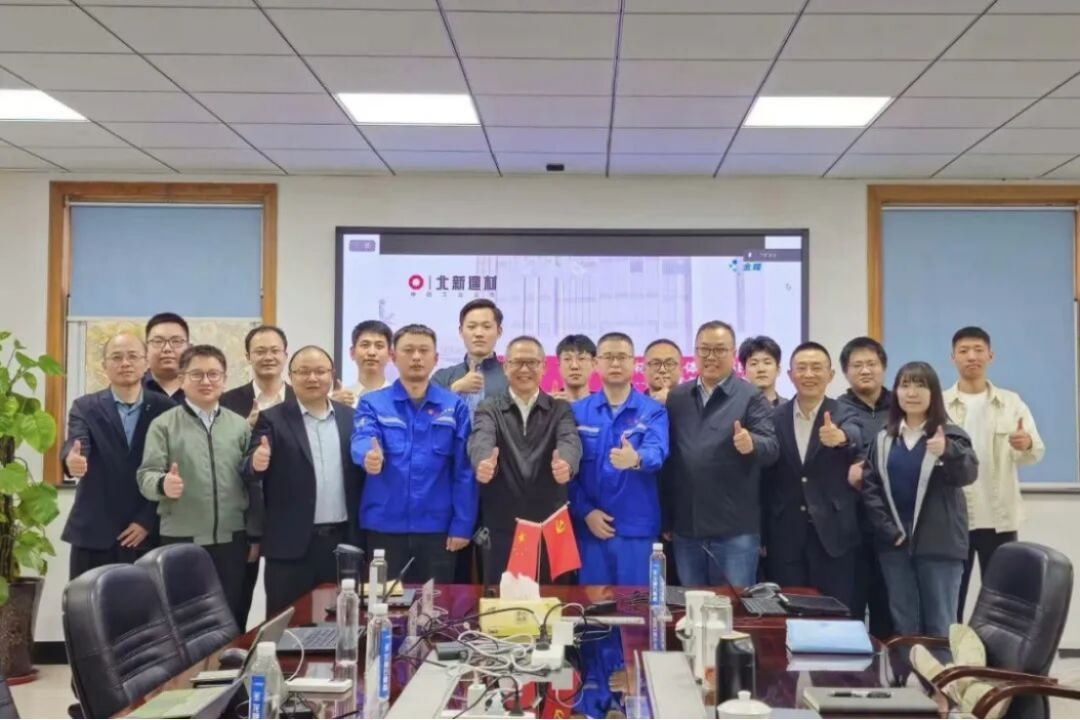 北新建材業(yè)財(cái)一體化試點(diǎn)上線報告1333