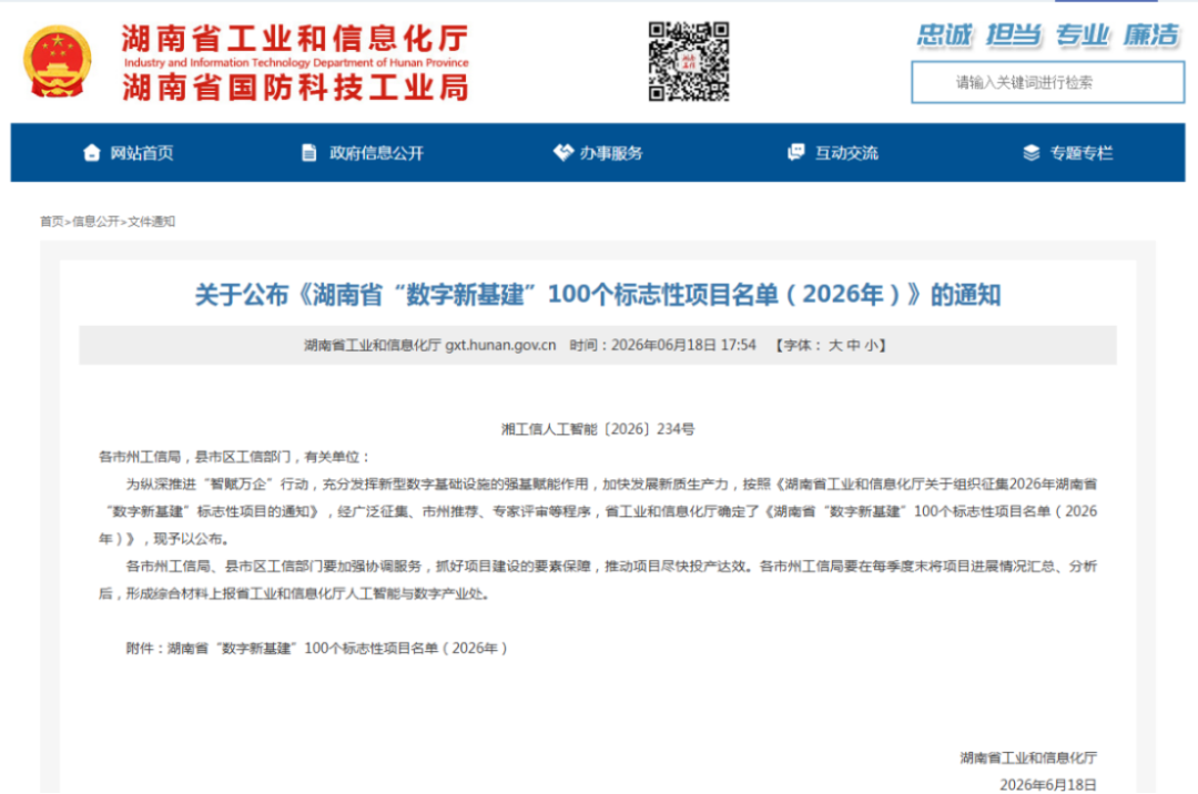 新建 DOCX 文檔 (2)170