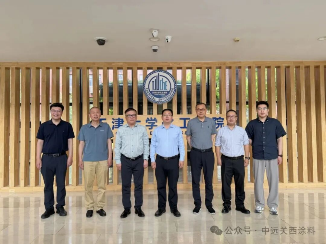 中遠關西-天津大學產學研對接交流紀要0