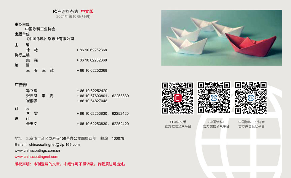 版權聲明