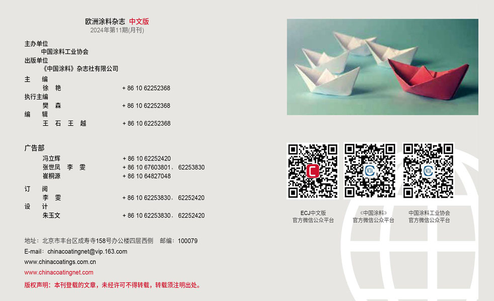 版權聲明