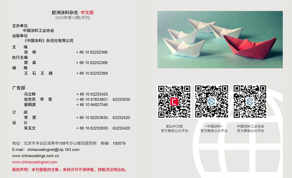 版權(quán)聲明