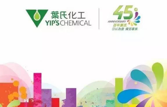 �~�ϻ�����ӭ��(l��i)45�q���� �ؑ��ƵZǰ�����E