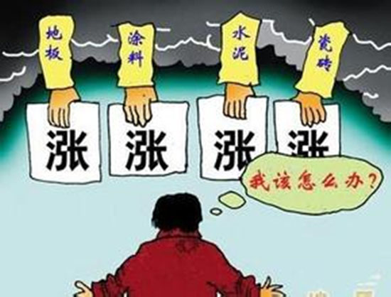 家居市場被環(huán)保影響 價格將明顯變動