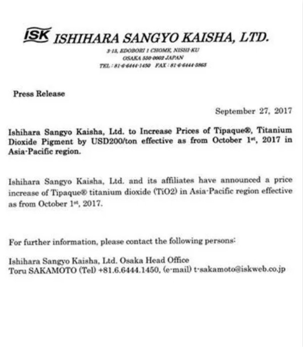鈦白粉又雙叒叕漲價 16家鈦白粉企業集中提價