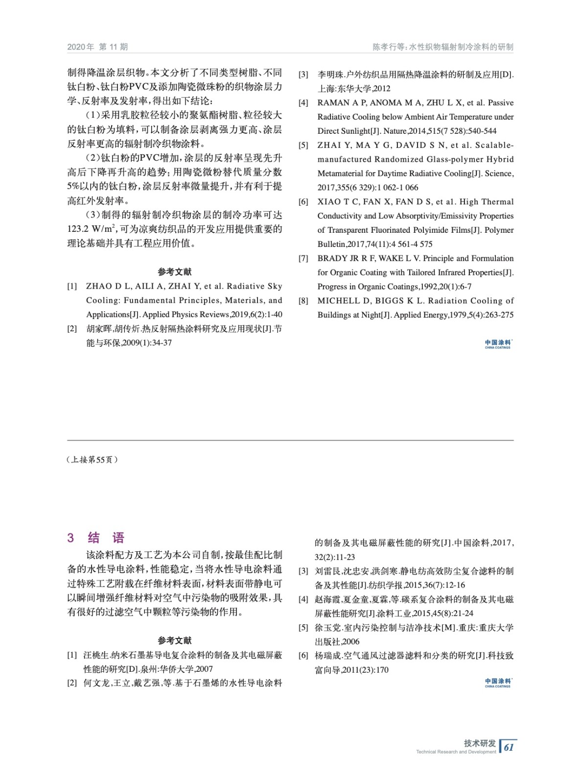 IMG_00061.jpeg IMG_00061.jpeg